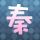 原版蒙纳许大学毕业证【degxx.com】